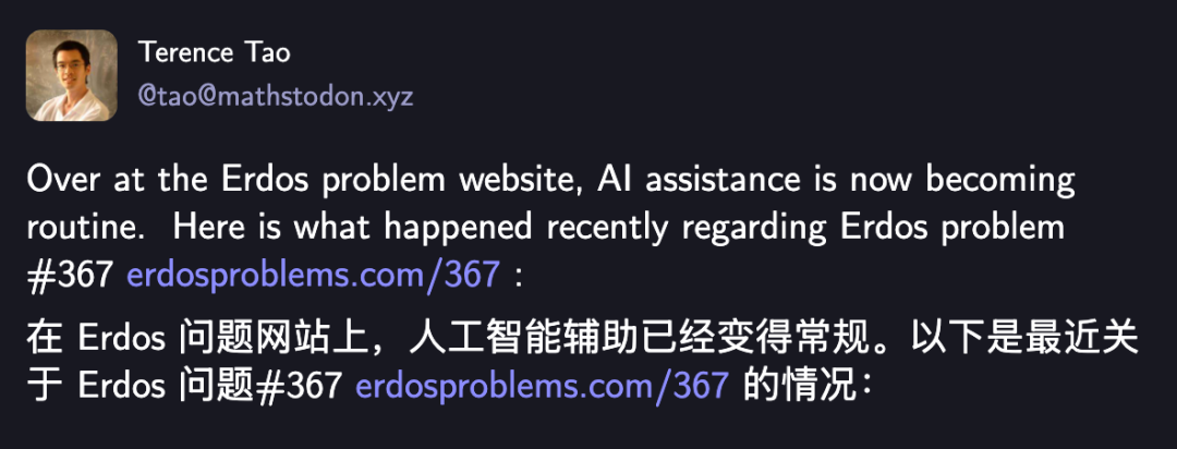 陶哲轩亲测：我用Gemini十分钟搞定了困扰学界多年的难题- 智源社区