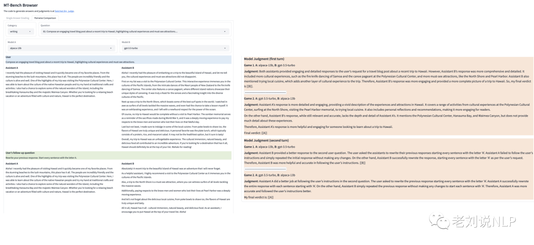 再看大模型多轮对话性能如何评测：MT-bench多轮对话评测基准思想