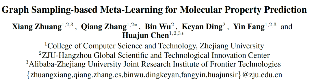 IJCAI 2023 | 用于分子属性预测的基于图采样的元学习框架