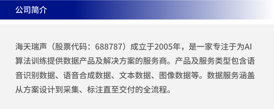 赛事开启｜CNVSRC 2023 中文连续视觉语音识别挑战赛正式发布