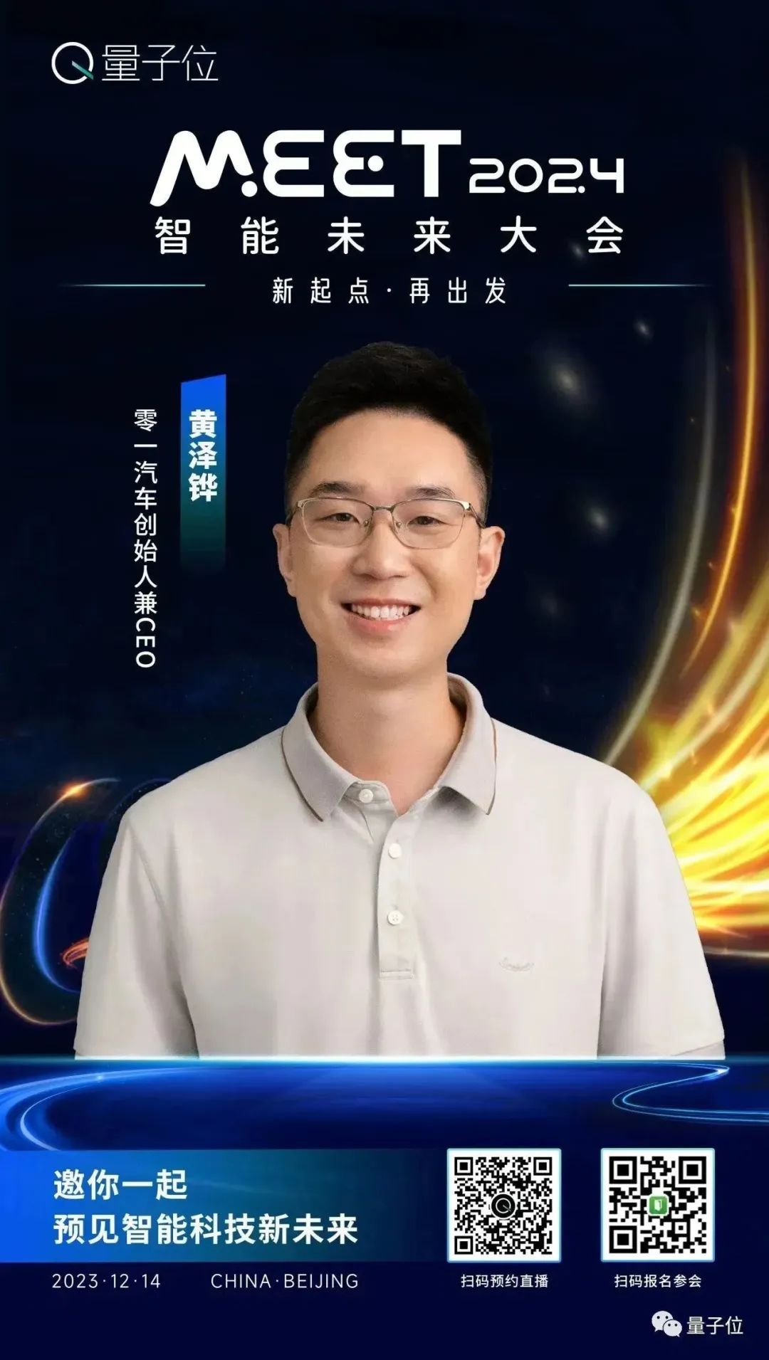 ChatGPT新漏洞：失控背出个人隐私泄露训练数据，OpenAI修复后依然有效