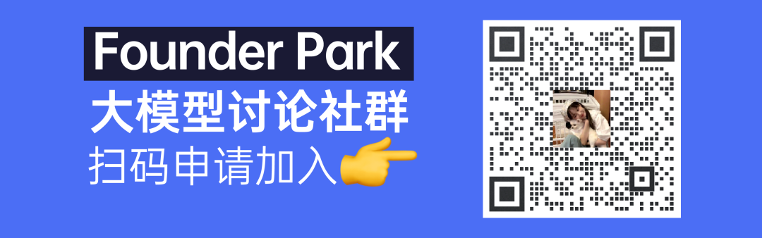 三个大模型创业者的2023：兴奋、首战告捷、黑客松、屡败屡战