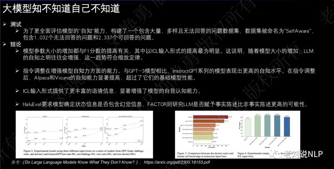 大模型行业落地实践的一些总结和观点：大模型行业问答落地中的现实挑战以及潜在的缓解策略