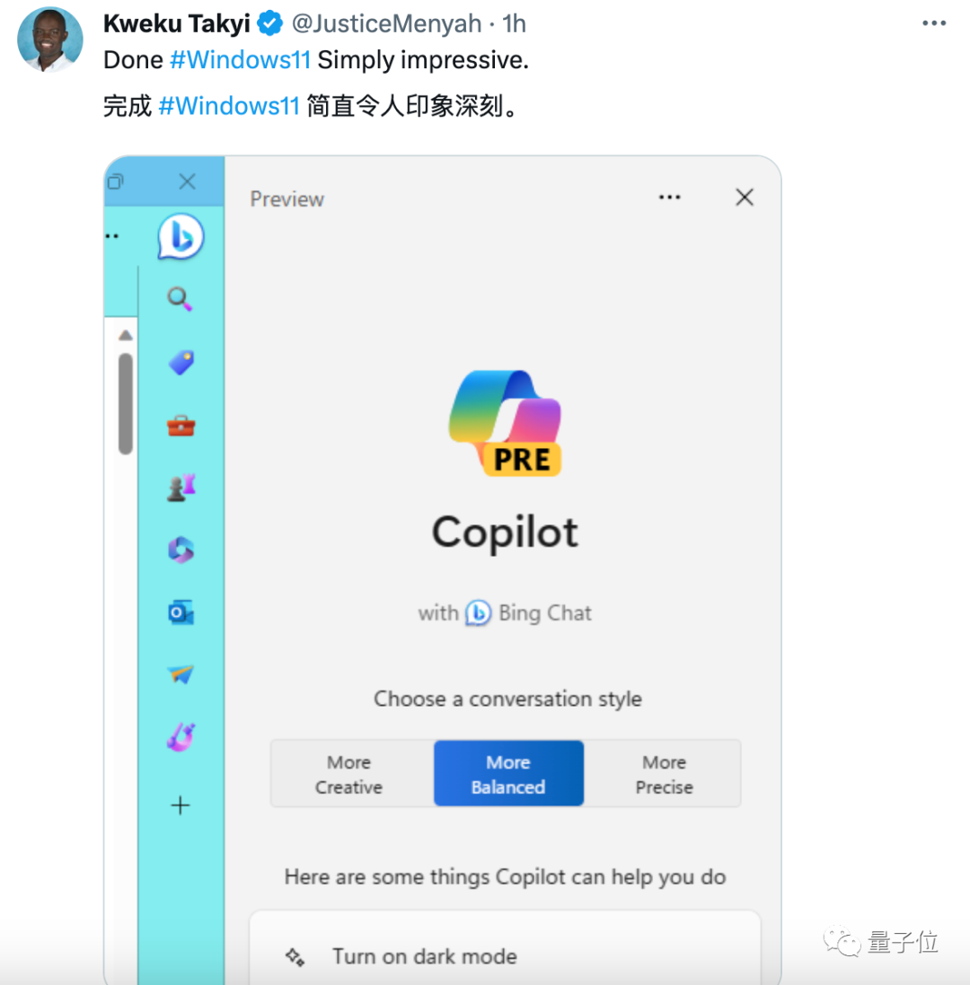 Win11正式成为“AI操作系统”了，Copilot助手加持，画图截图一键换背景，马斯克赶来围观