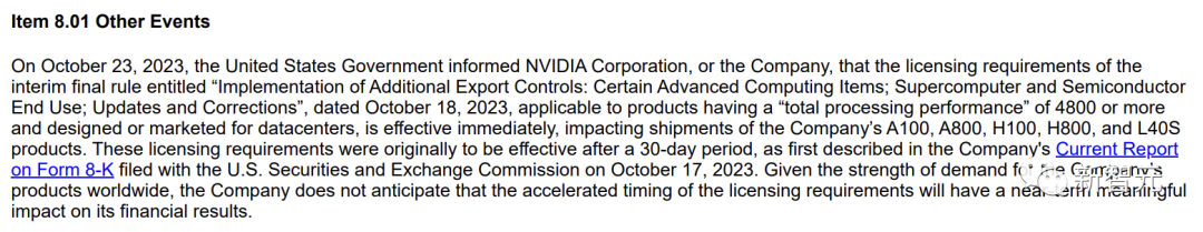 突发！英伟达H800/A800禁令竟提前生效，但4090意外豁免