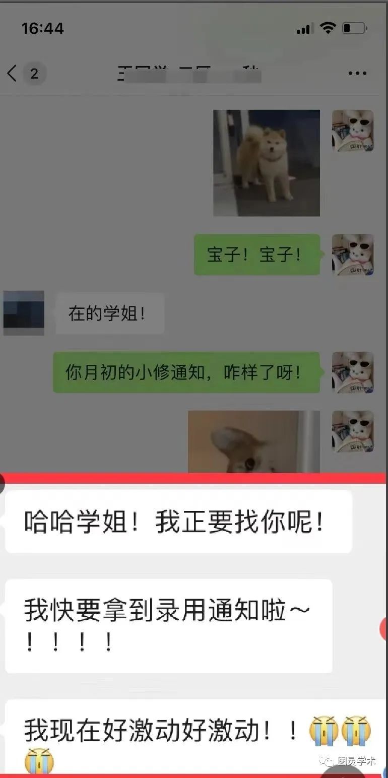 不是你发表不了CCF A顶级会议，而是没有利用好AC这层“关系”！