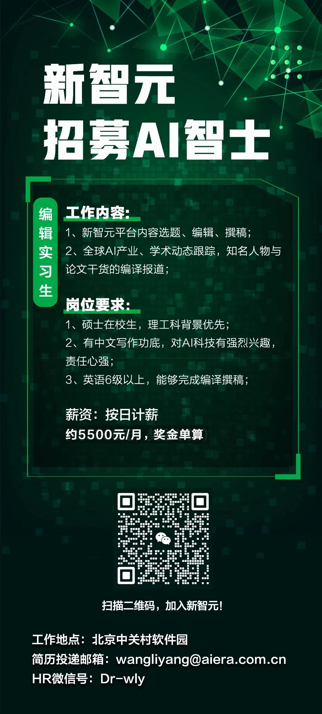 开源「AI史上最重要闭门会议」！马斯克、小扎等科技大佬齐聚，探讨AI未来