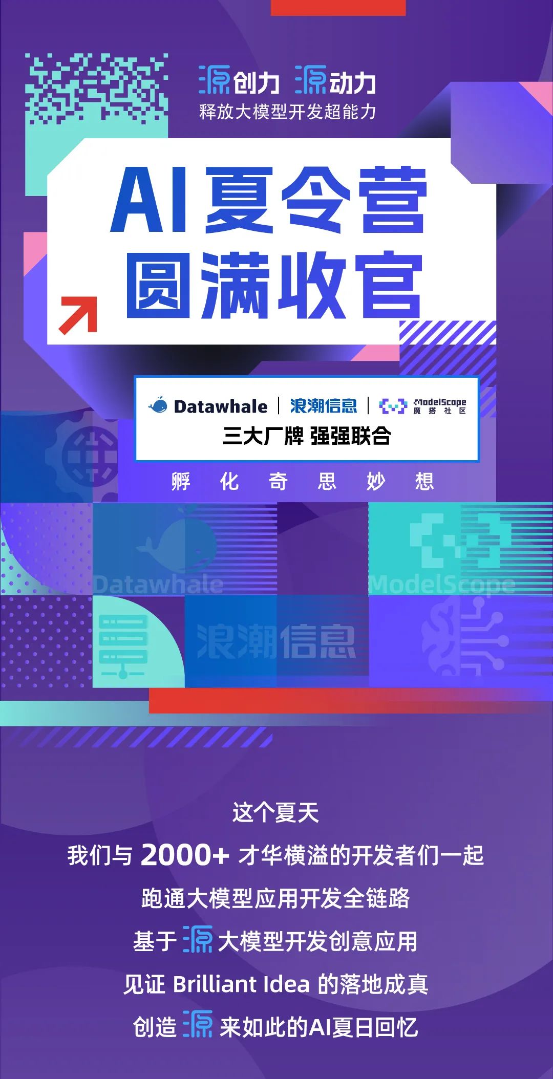  ai 2410 161 54 