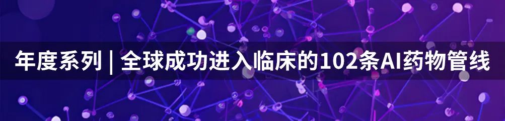 蛋白质组学公司上市受阻，AI加持也不行？