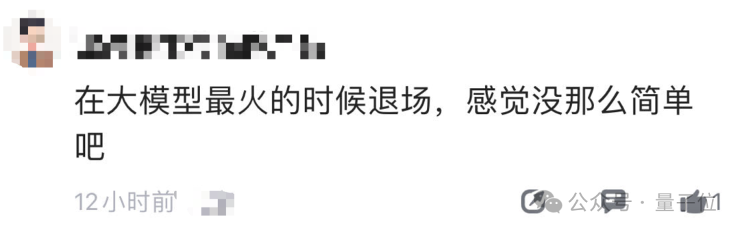 NLP独角兽被曝停工停产！融了10亿仍难造血，大模型热浪中更难活了