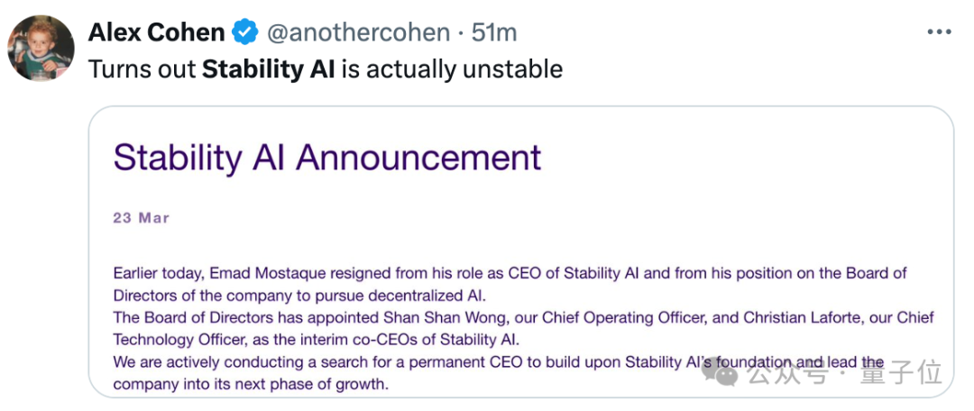 Stable Diffusion老板也跑了！核心研发已集体辞职，“稳定AI”乱成一锅粥