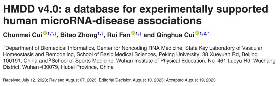 Nucleic. Acids. Res. | HMDD4.0 人类miRNA与疾病关联的数据