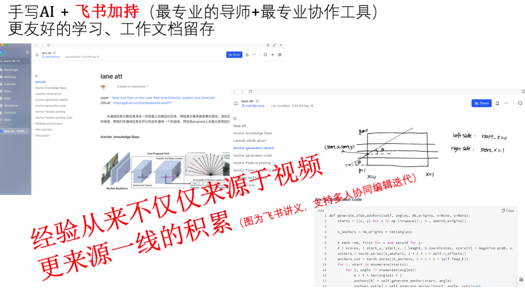 企业级项目 | 手写AI-主导企业级车道线分割项目