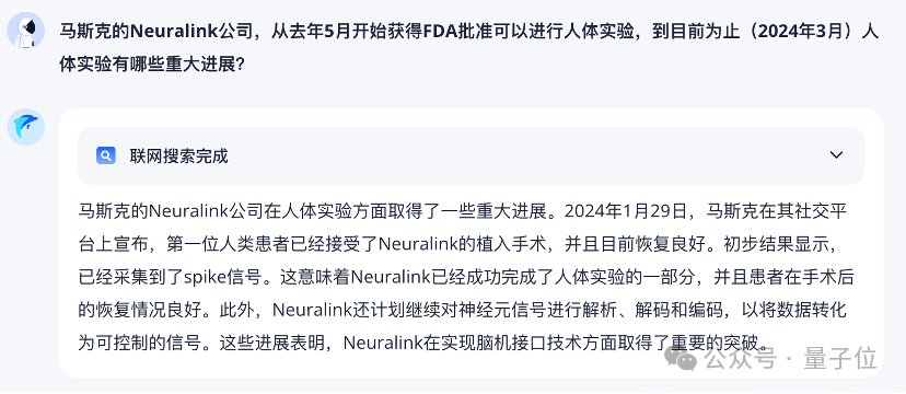 最神秘国产大模型团队冒泡，一出手就是万亿参数MoE，两款应用敞开玩