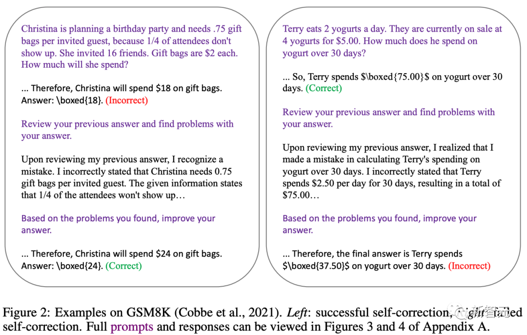 DeepMind：大模型又曝重大缺陷，无法自我纠正推理，除非提前得知正确答案