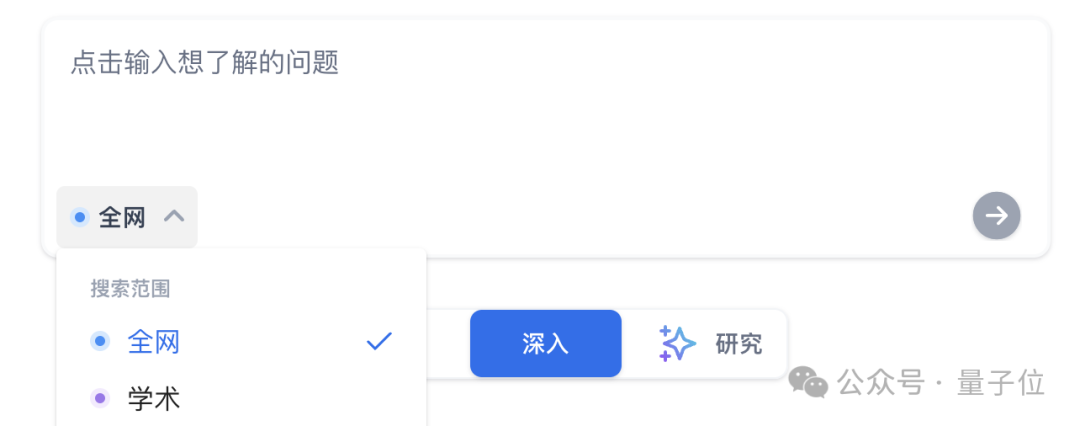 10秒整理搜索结果，脑图表格一键生成，网友：搜索终于有了该有的样子