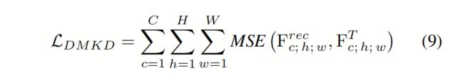 DMKD蒸馏 | 模型学习，空间/通道信息我都要！超越FKD、FGD、MGD以及AMD方法！