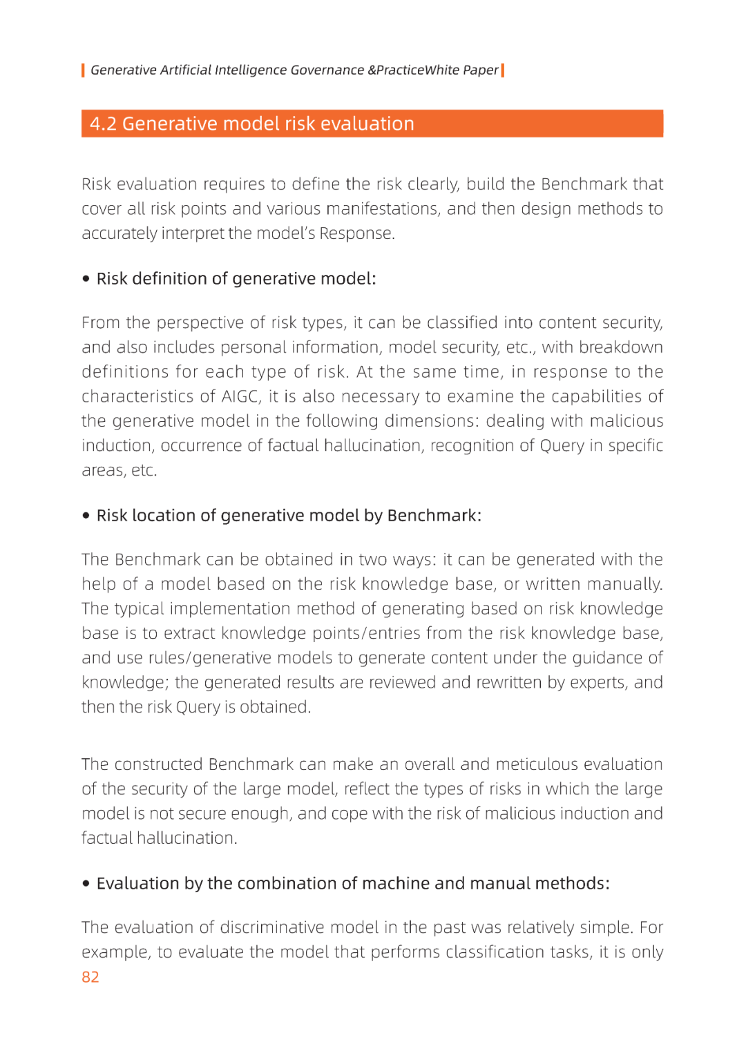 白皮书第四章:Practice and Exploration of Generative AI Risk Governance