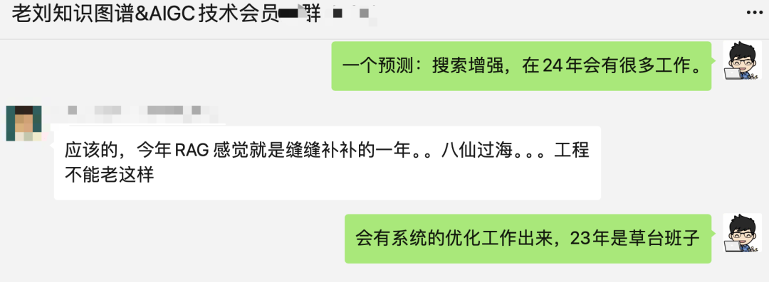 老刘说NLP社区2023年线上分享总结：12月份备份更新及老刘说NLP社区持续对外纳新