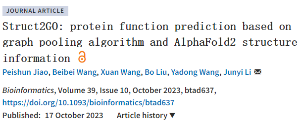 Bioinformatics｜Struct2GO：基于图池化算法和AlphaFold2结构信息的蛋白质功能预测