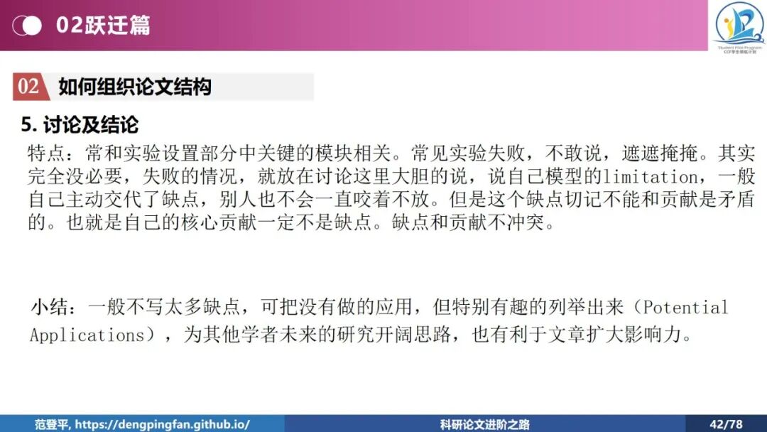 幻灯片42.jpg