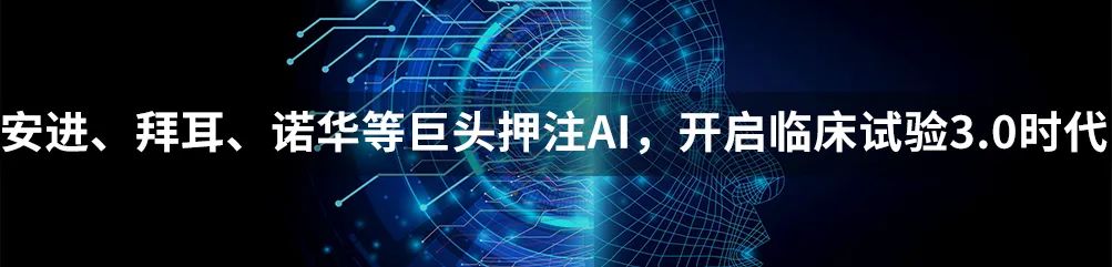 2023Q3，超10亿美元研发合作盘点，辉瑞、罗氏、默克等看好哪些赛道？