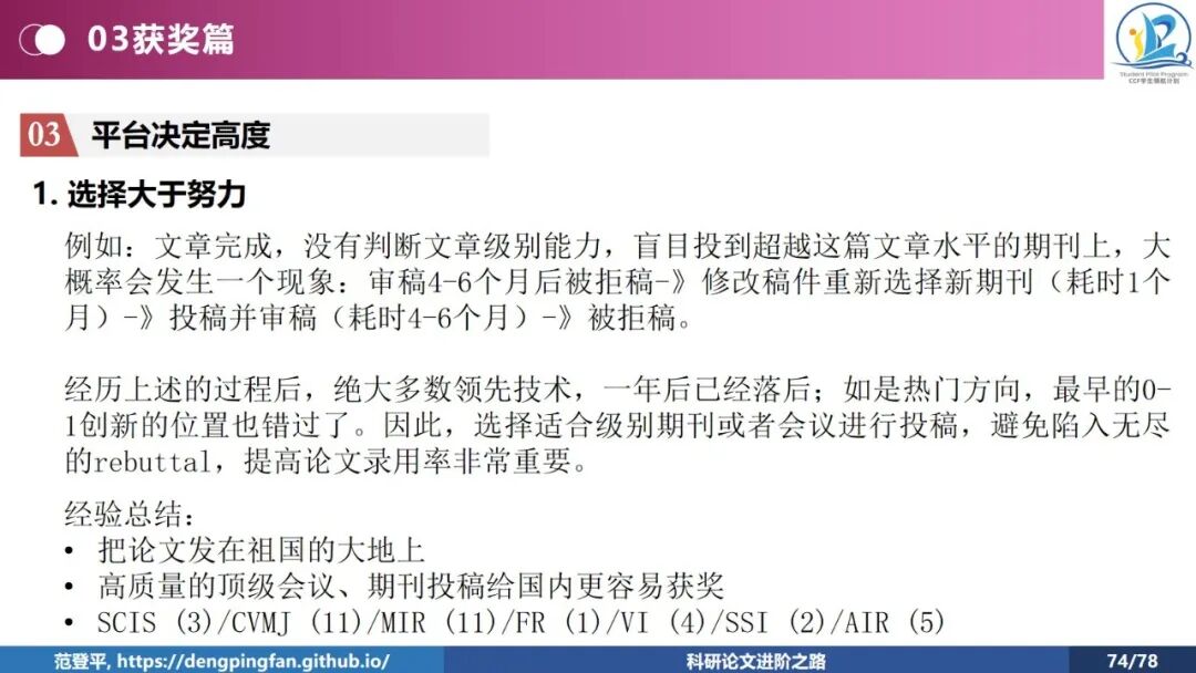 幻灯片74.jpg