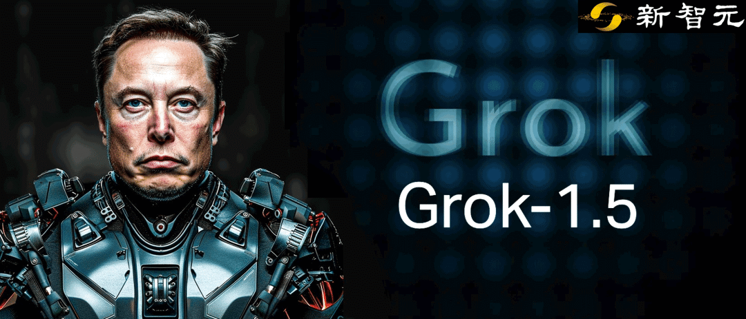开源11天，马斯克再发Grok-1.5！128K代码击败GPT-4
