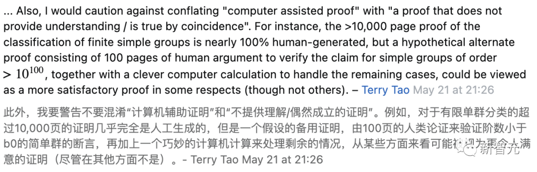 AI颠覆数学研究！陶哲轩借AI破解数学猜想，形式化成功惊呆数学圈