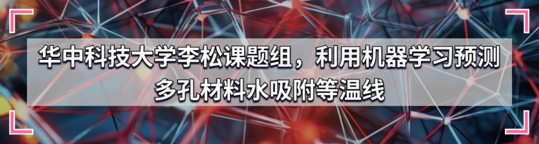 美国 AGU 发布 AI 应用手册，明确 6 大指导方针