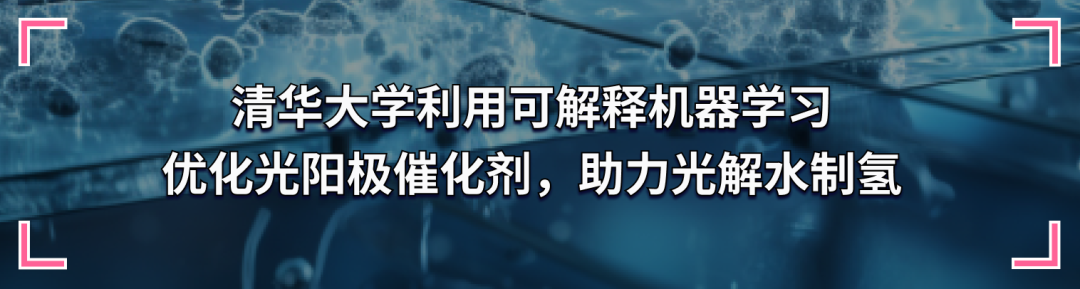 性能提高 37%，清华大学研究团队发布条件去噪扩散模型 SPDiff，实现长程人流移动模拟