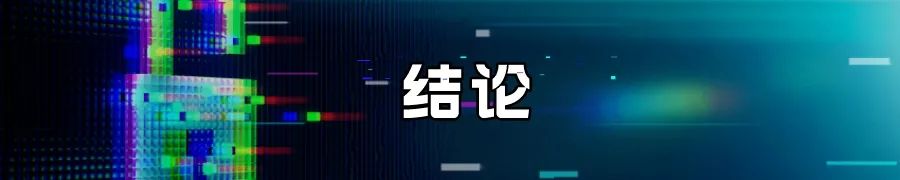 高危漏洞揭秘！阿里安全深度解析漏洞原理以及如何应对风险？