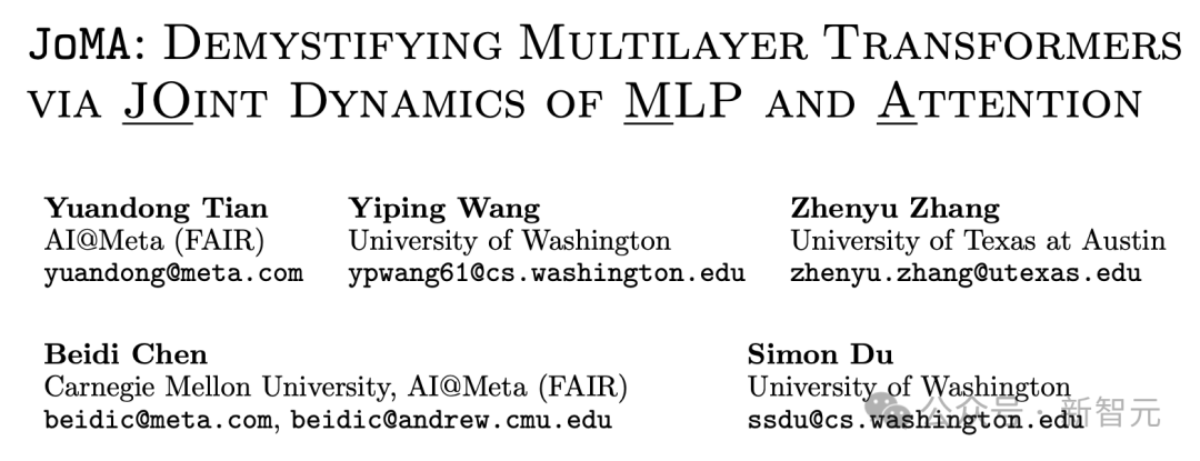 ICLR 2024录用率31%！北大张铭、田渊栋、ResNeXt一作谢赛宁等大佬晒出成绩单