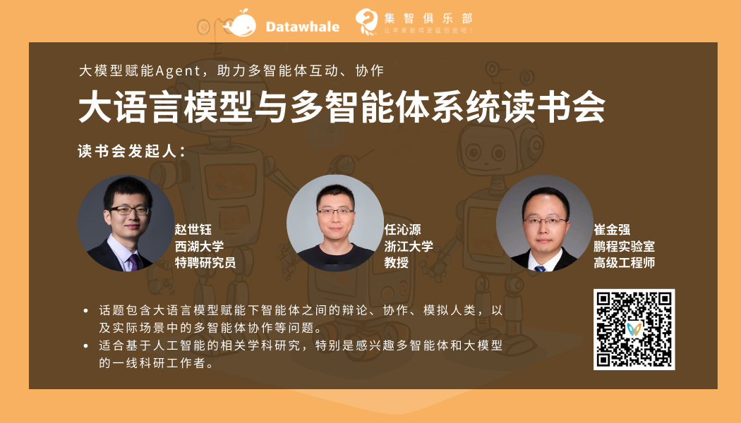 AI何以涌现：复杂适应系统视角的ChatGPT和大语言模型｜新春特辑