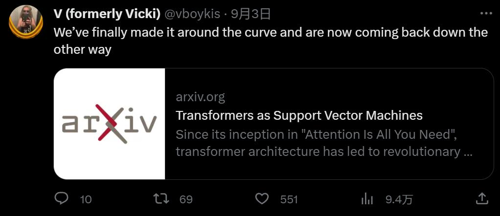 听我说，Transformer它就是个支持向量机