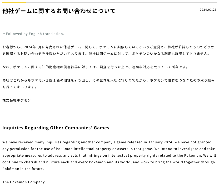 800万销量，过10亿收入，第一个陷入AI争议的爆款游戏出现了