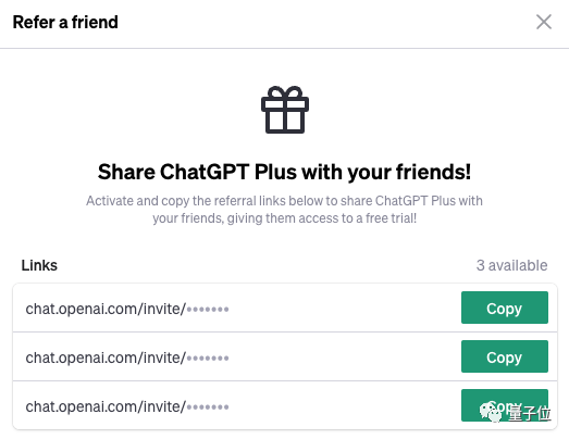 ChatGPT Plus白嫖！可以让朋友免费薅羊毛，快艾特有Plus会员朋友