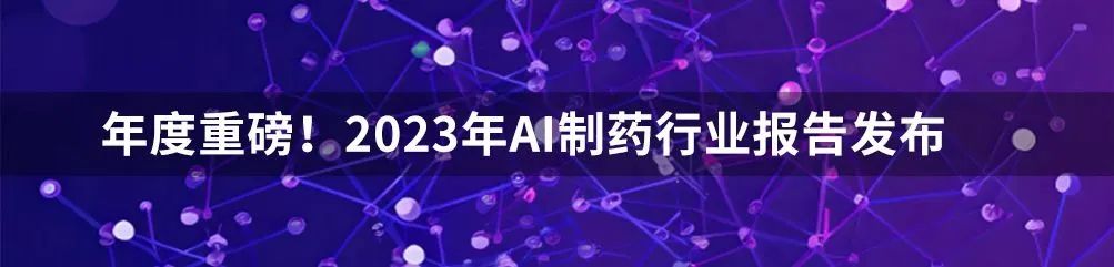 AI+多肽药物，国内初创完成数千万元Pre-A轮融资