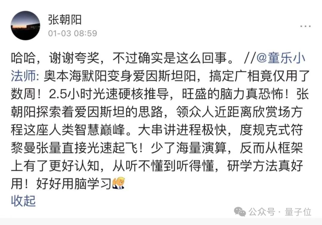 那些不明觉厉的物理理论离我们有多近？