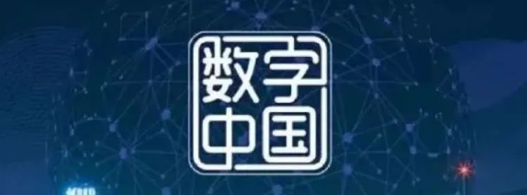2023人工智能大事件回顾丨中国AI政策篇