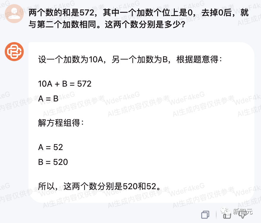 幻觉处理国内最优！530亿参数Baichuan2推理能力飙升100%，首次开放API商用