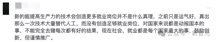 谷歌裁员3万人大逃杀，数百员工已被AI淘汰！IMF主席断言全球40%岗位遭冲击，1/5码农悬了