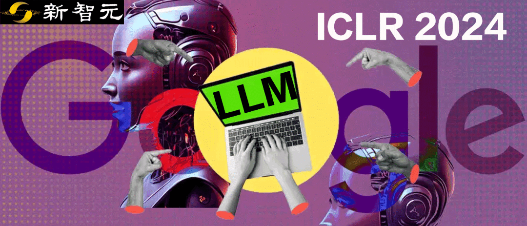 LLM性能最高60%提升！谷歌ICLR 2024力作：让大语言模型学会「图的语言」