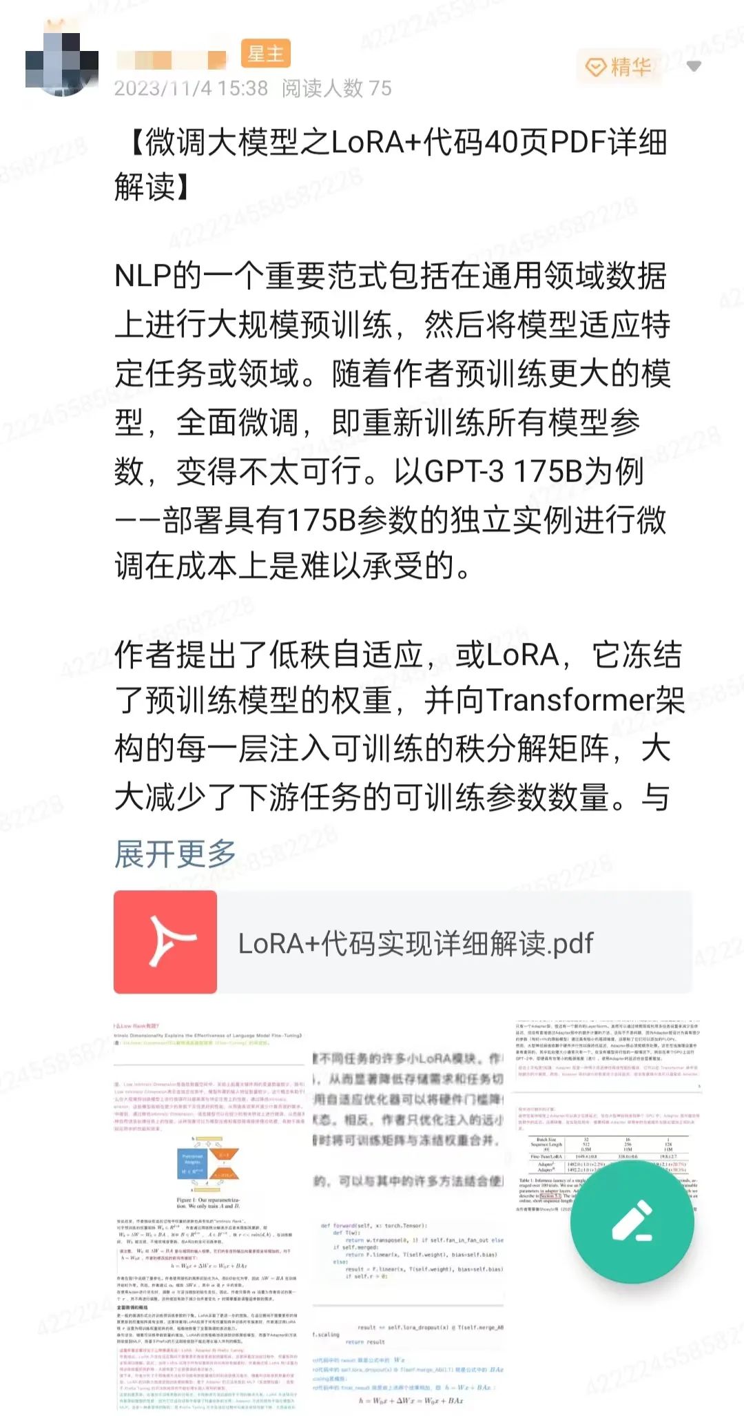 在ChatGPT/GPT-4多模态的追击下，YOLO/BEV等开发该怎么办呢？就躬身入局吧！