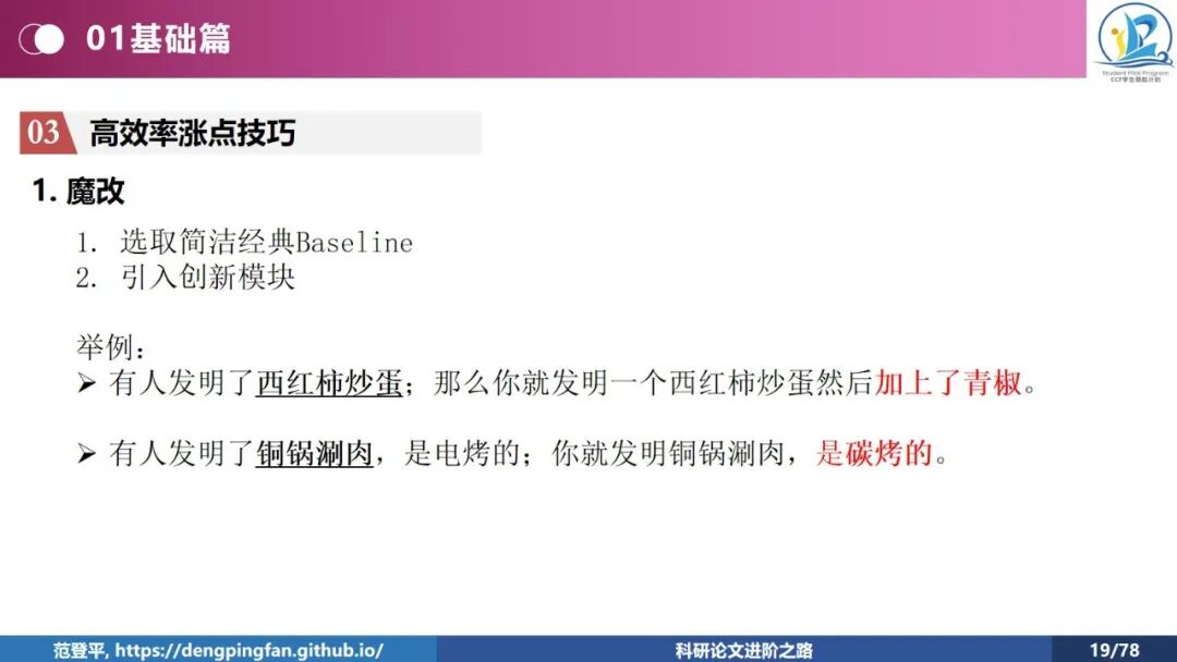 幻灯片19.jpg