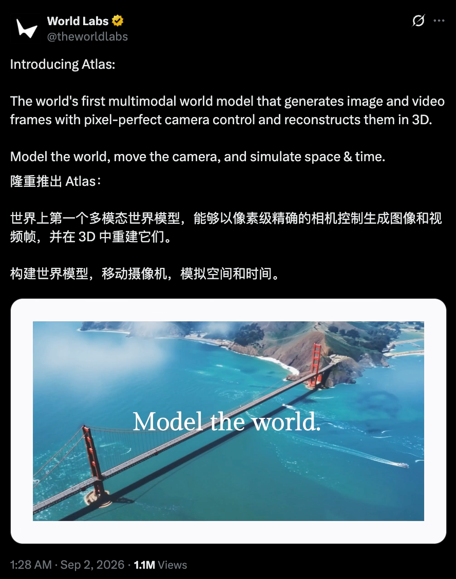 李飞飞发布:全球首个多模态世界模型配图