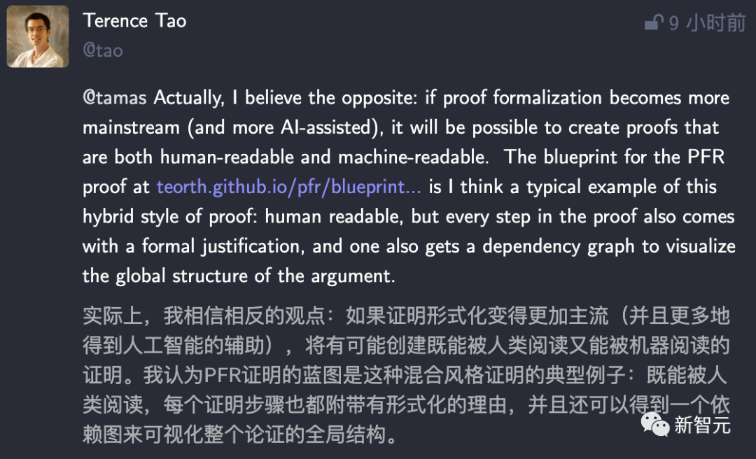 AI颠覆数学研究！陶哲轩借AI破解数学猜想，形式化成功惊呆数学圈