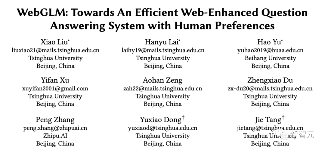 清华系ChatGLM3现场怼脸演示！多模态直逼GPT-4V，国产Code Interpreter来了