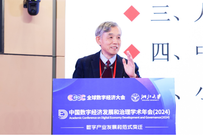 薛澜教授在中国数字经济发展和治理学术年会（2024）上的主旨演讲：人工智能发展的治理挑战