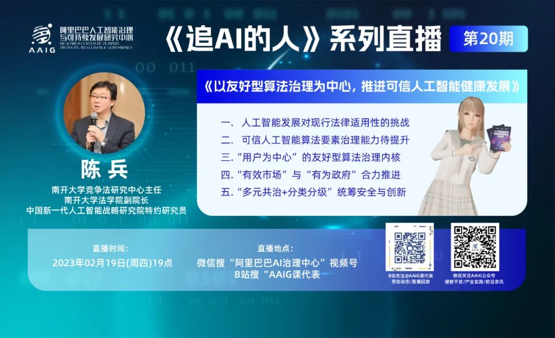 🧧来啦！AAIG限量红包封面“龙”重登场～更有2023年度知识产品回顾